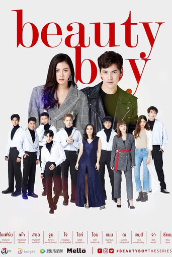 Beauty Boy (2018) poster
