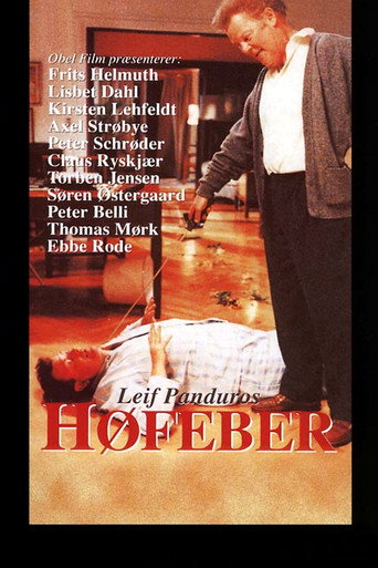 Høfeber (1991) poster