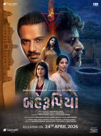 Behrupiyo (2026) poster