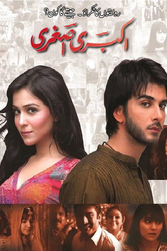 Akbari Asghari (2011) poster