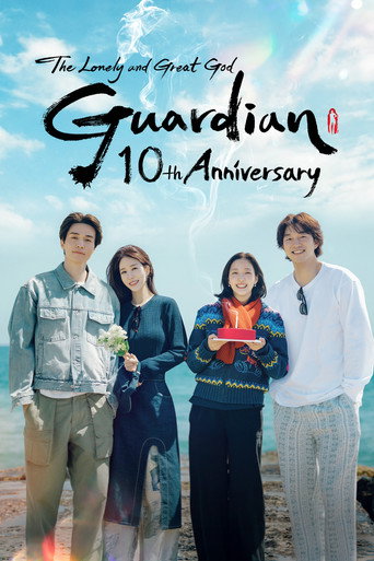 Guardian: The Lonely and Great God 10th Anniversary (2026) poster