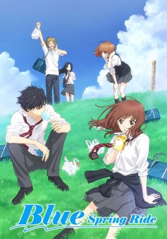 Blue Spring Ride (2014) poster
