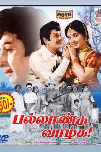 Pallandu Vazhga (1975) poster