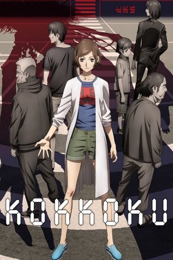 Kokkoku: Moment by Moment (2018) poster