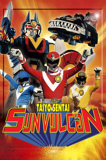 Taiyo Sentai Sun Vulcan (1981) poster