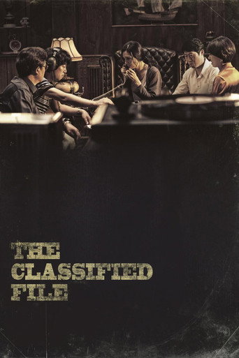 The Classified File (2015) poster