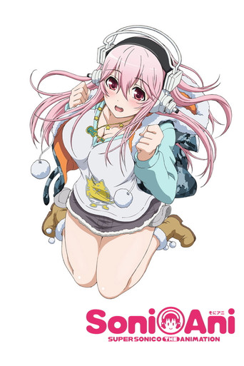 Soni-Ani: Super Sonico The Animation (2014) poster