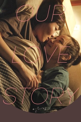 Our Love Story (2016) poster