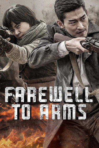 Farewell to Arms (2022) poster