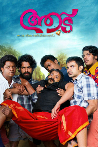 Aadu (2015) poster
