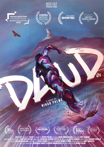 Daud (2023) poster
