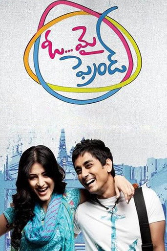 Oh My Friend (2011) poster
