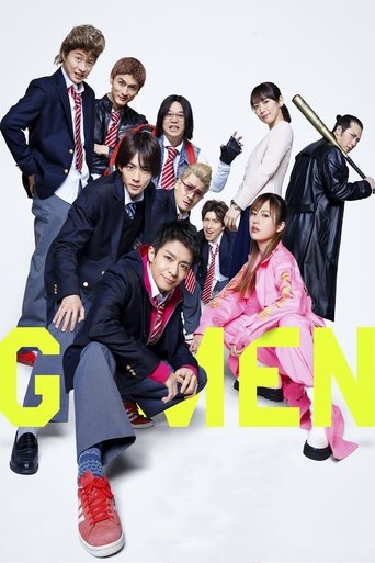 G-Men (2023) poster