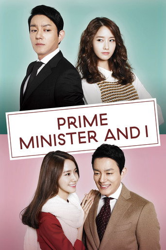 The Prime Minister and I (2013) poster