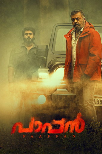 Paappan (2022) poster