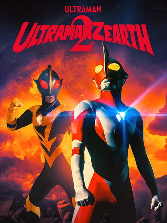 Ultraman Zearth 2: Superhuman Big Battle - Light and Shadow (1997) poster