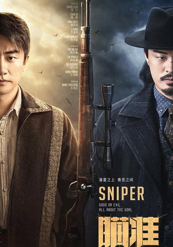 Sniper (2020) poster