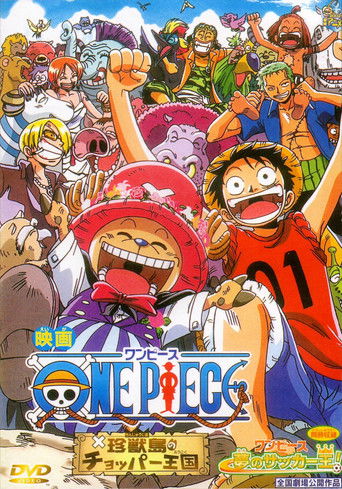 One Piece: Dream Soccer King! (2002) poster