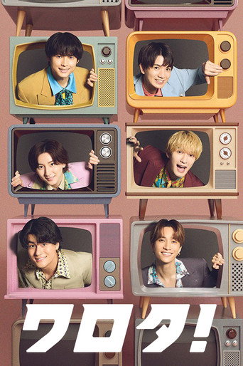 Warota! (2026) poster