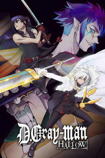 D.Gray-man Hallow (2016) poster