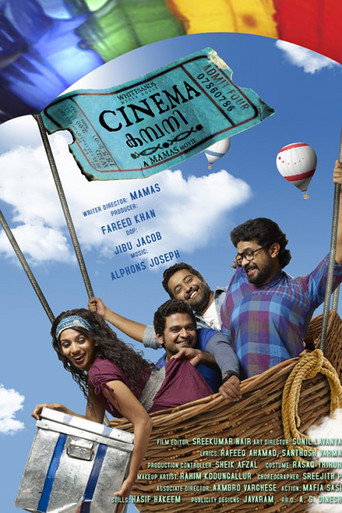 Cinema Company (2012) poster