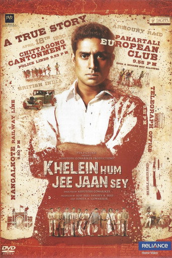 Khelein Hum Jee Jaan Sey (2010) poster