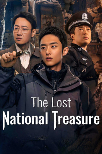 The Lost National Treasure (2025) poster