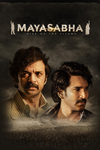 Mayasabha (2025) poster