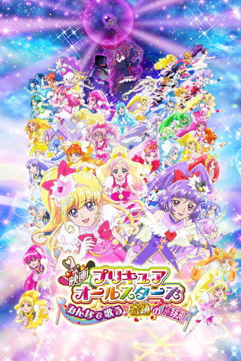 Pretty Cure All Stars: Everybody Sing♪ Miraculous Magic! (2016) poster