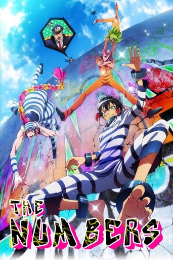 NANBAKA poster