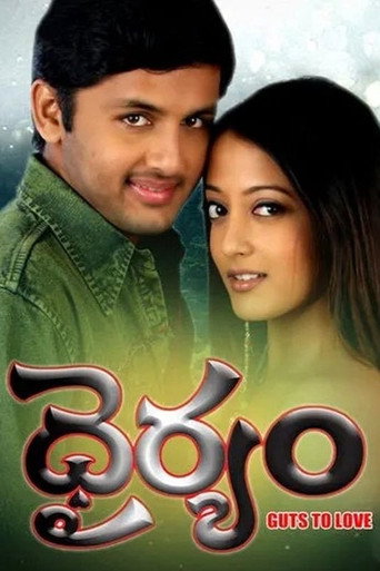 Dhairyam (2005) poster