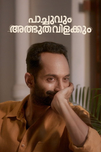 Pachuvum Athbhuthavilakkum (2023) poster