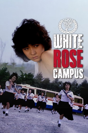 White Rose Campus (1982) poster