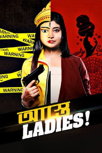 Astey Ladies (2019) poster
