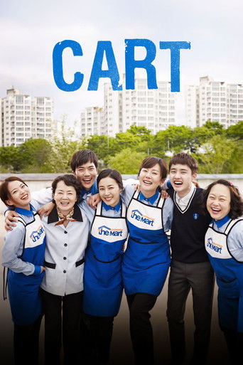 Cart (2014) poster