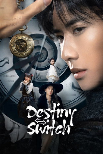 Destiny Switch (2025) poster