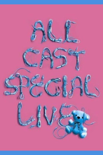 a-nation'08 ~avex ALL CAST SPECIAL LIVE ~ (2008) poster