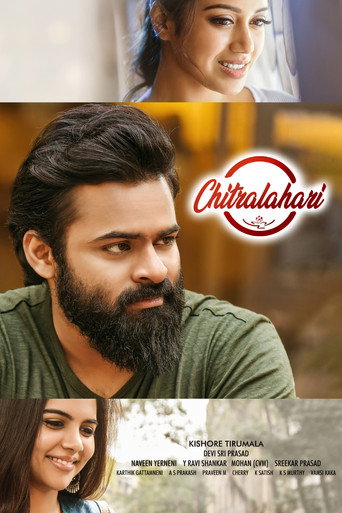 Chitralahari (2019) poster