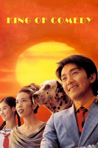 King of Comedy (1999) poster