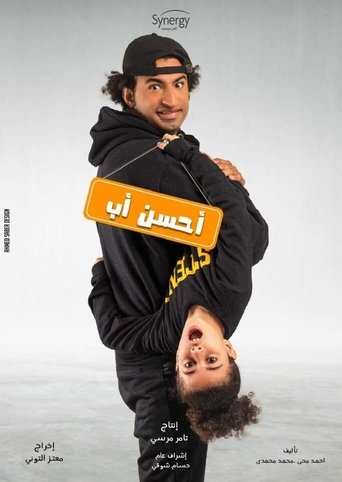 Best Father (2021) poster