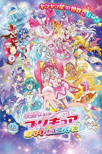 Pretty Cure Miracle Universe (2019) poster