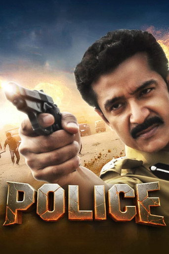 Police (2025) poster
