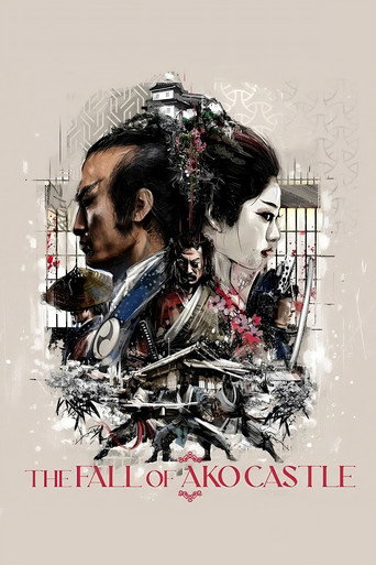 The Fall of Ako Castle (1978) poster