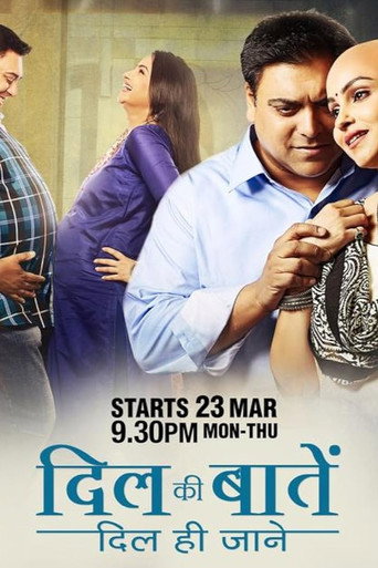 Dil Ki Baatein Dil Hi Jaane (2015) poster