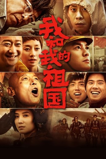 My People, My Country (2019) poster