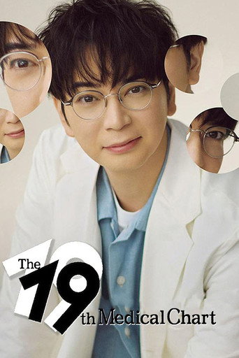 The 19th Medical Chart (2025) poster