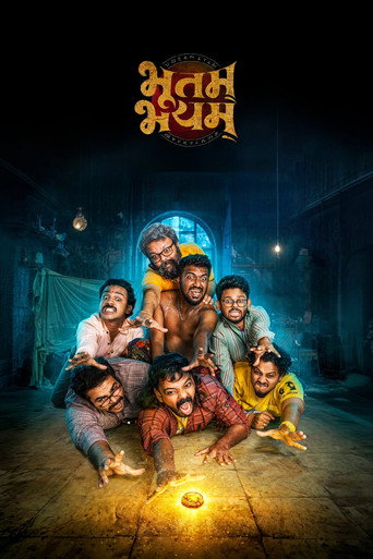 Bhootam Bhayyam (2026) poster