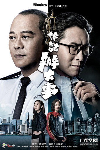 Shadow of Justice (2021) poster