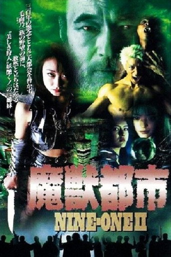 Nine-One II (1996) poster