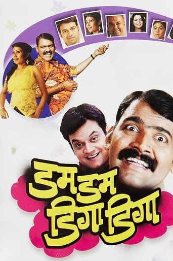 Dum Dum Diga Diga (2008) poster